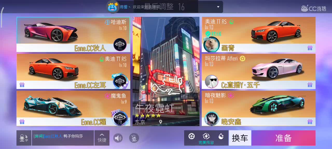 下饭主播干饭人