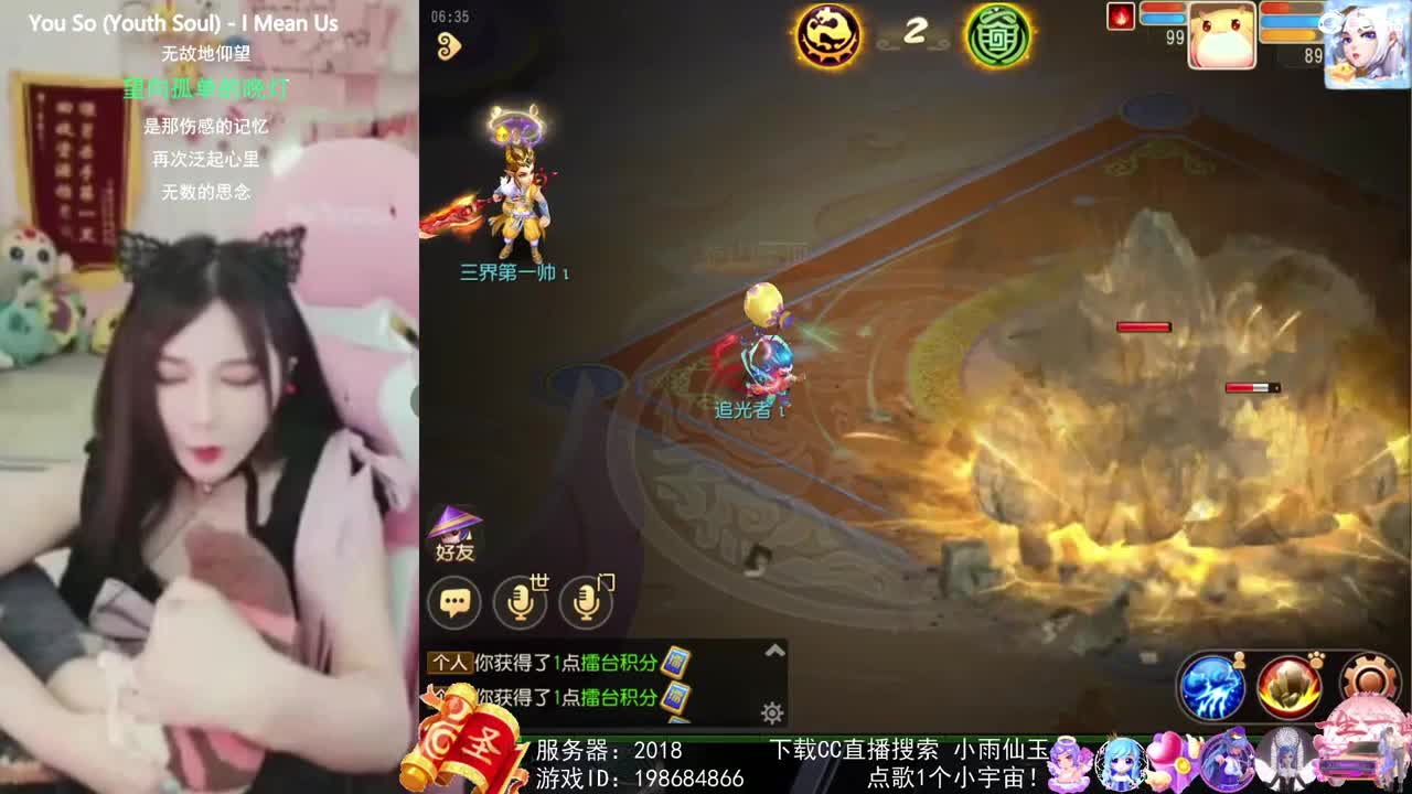 唱歌的勇武菜猪 第2段