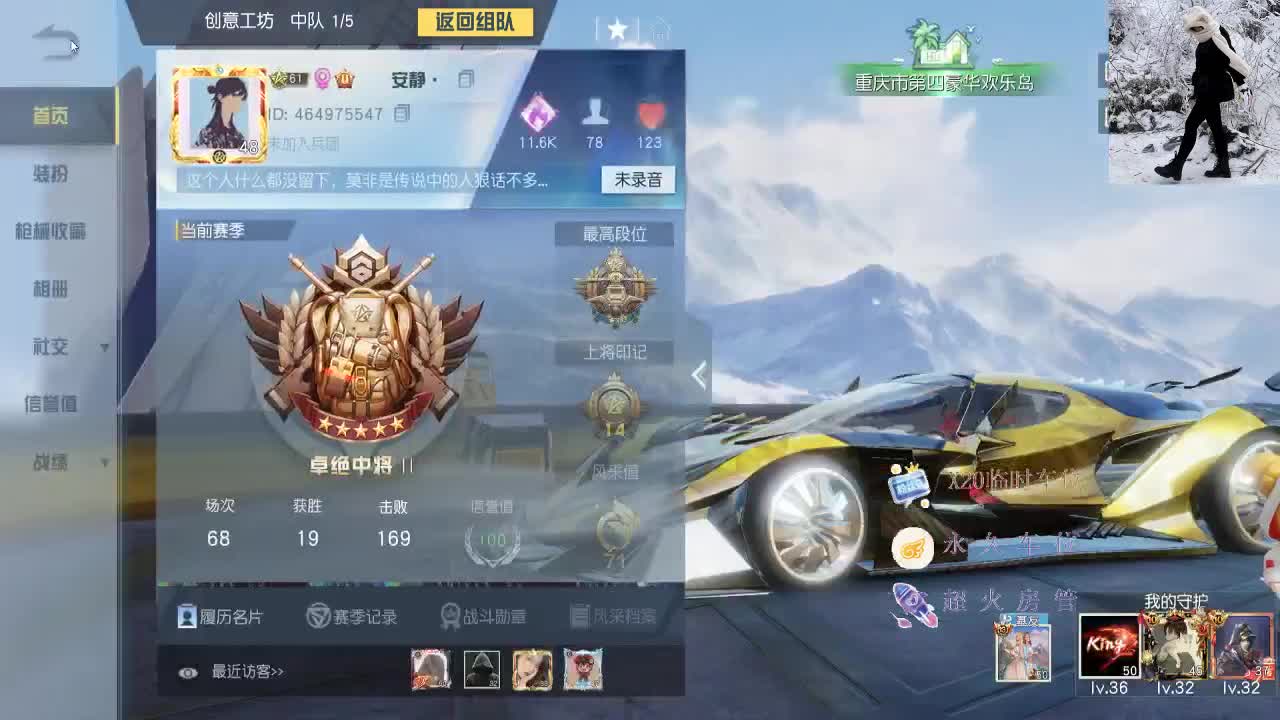 一起把 反正也是一个人