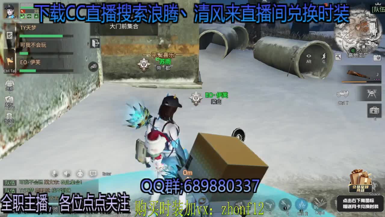 接带肝月卡兑换永久蓝CC