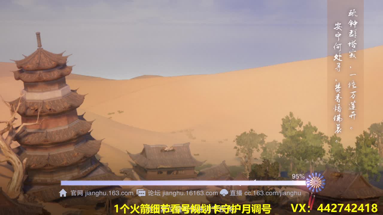 官方看号调号养号托管~代肝所有 第2段