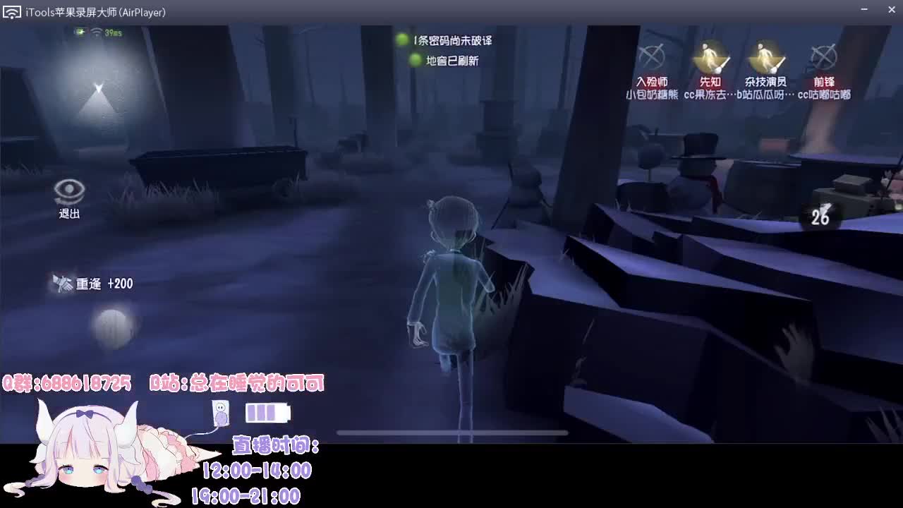 有笨蛋 不说是谁