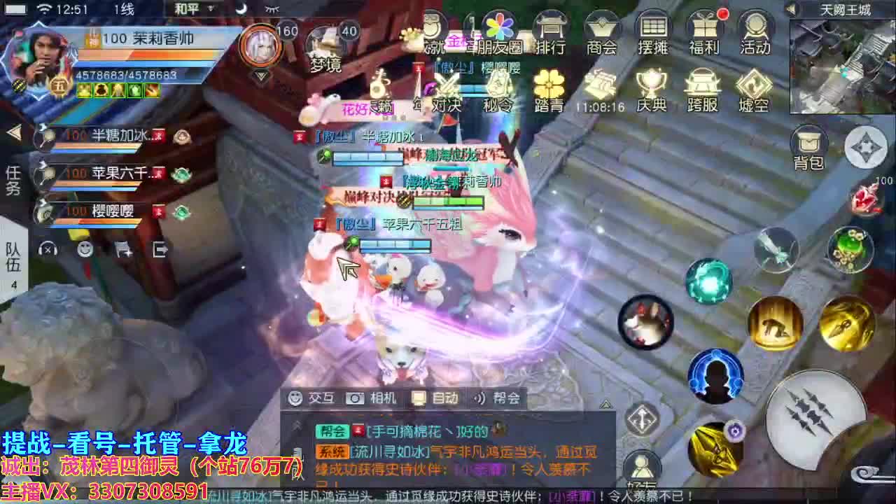 做最努力的自己一起加油