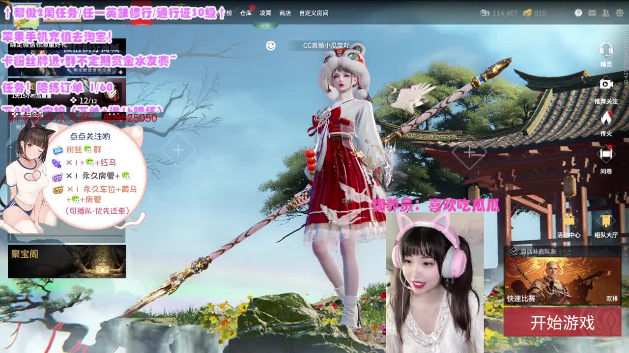 【开守护做修行】双马尾打劫怪