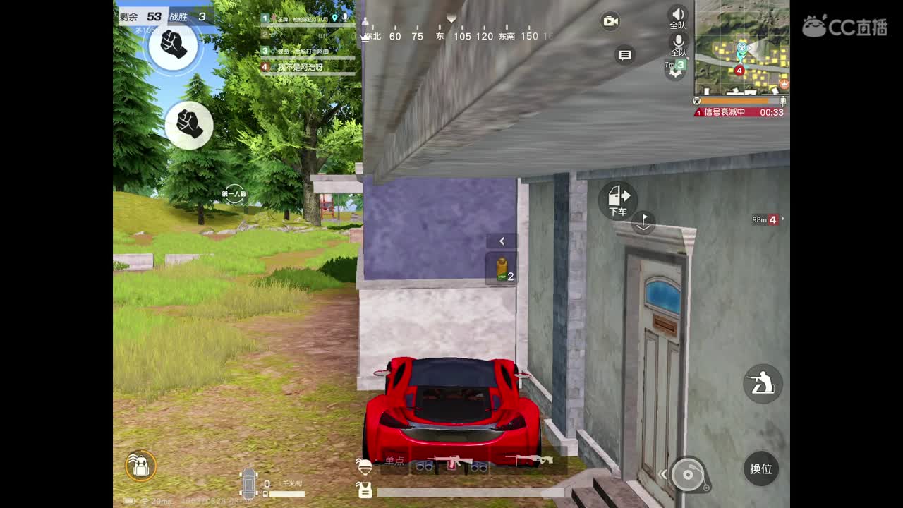 卡房管，点点关注，巅峰滴滴 第2段