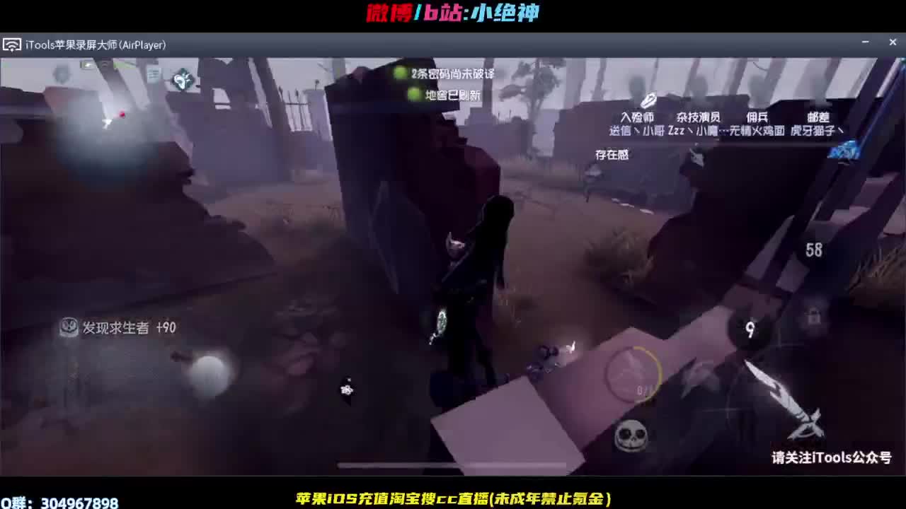 加好友一起玩~