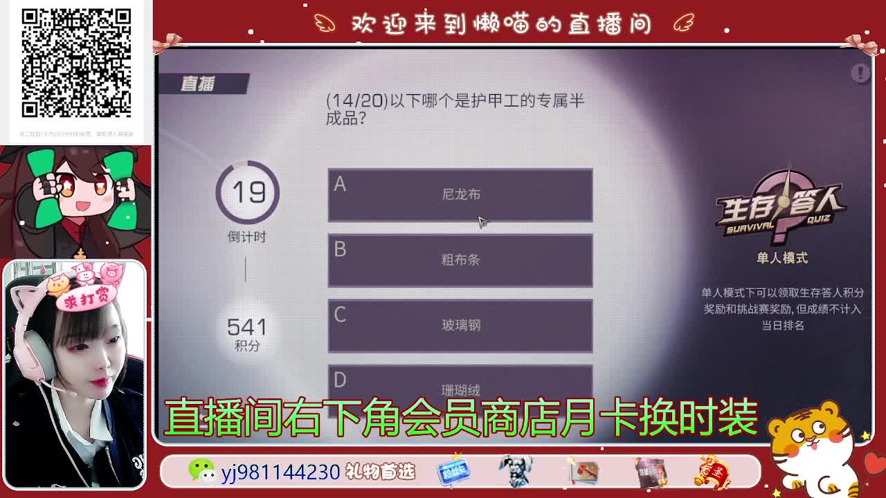 我回来啦宝子们 第1段