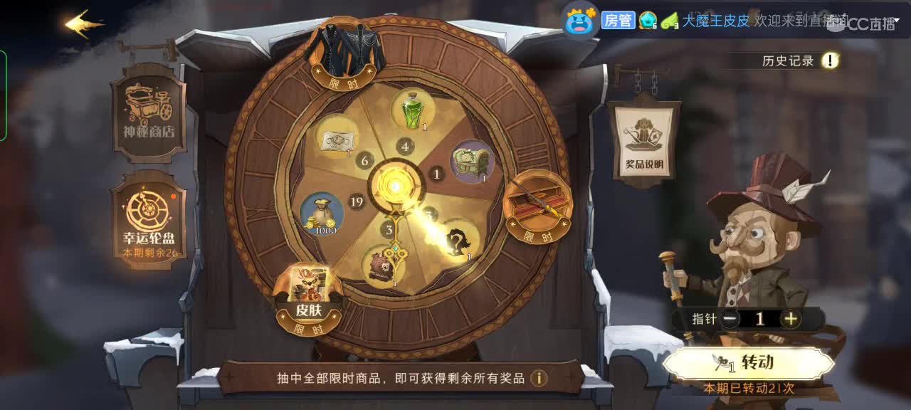 整活走起