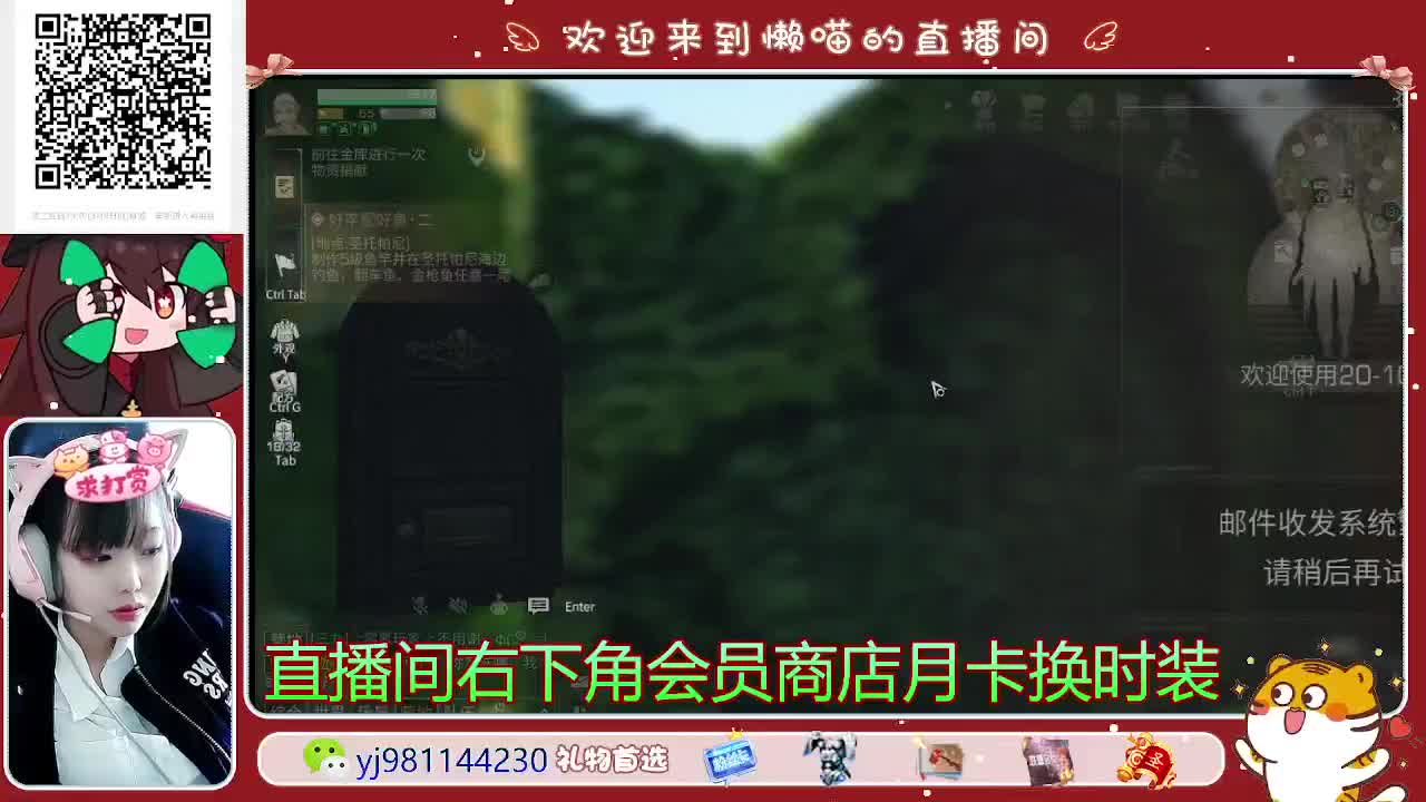 我回来啦宝子们 第2段