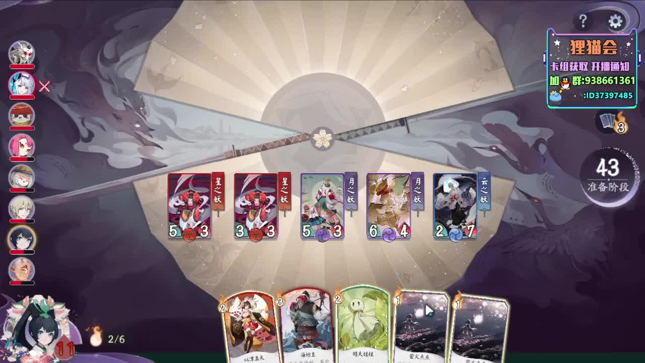 周末快乐【狸猫会】 第1段