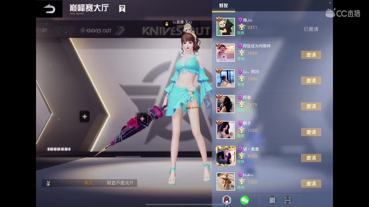 在播15个小时……