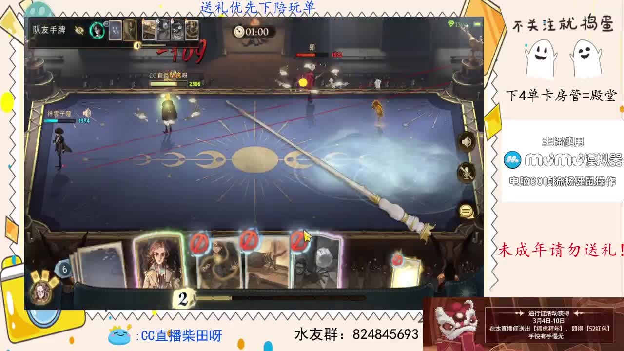 送福虎拜年，领52元红包！ 第2段