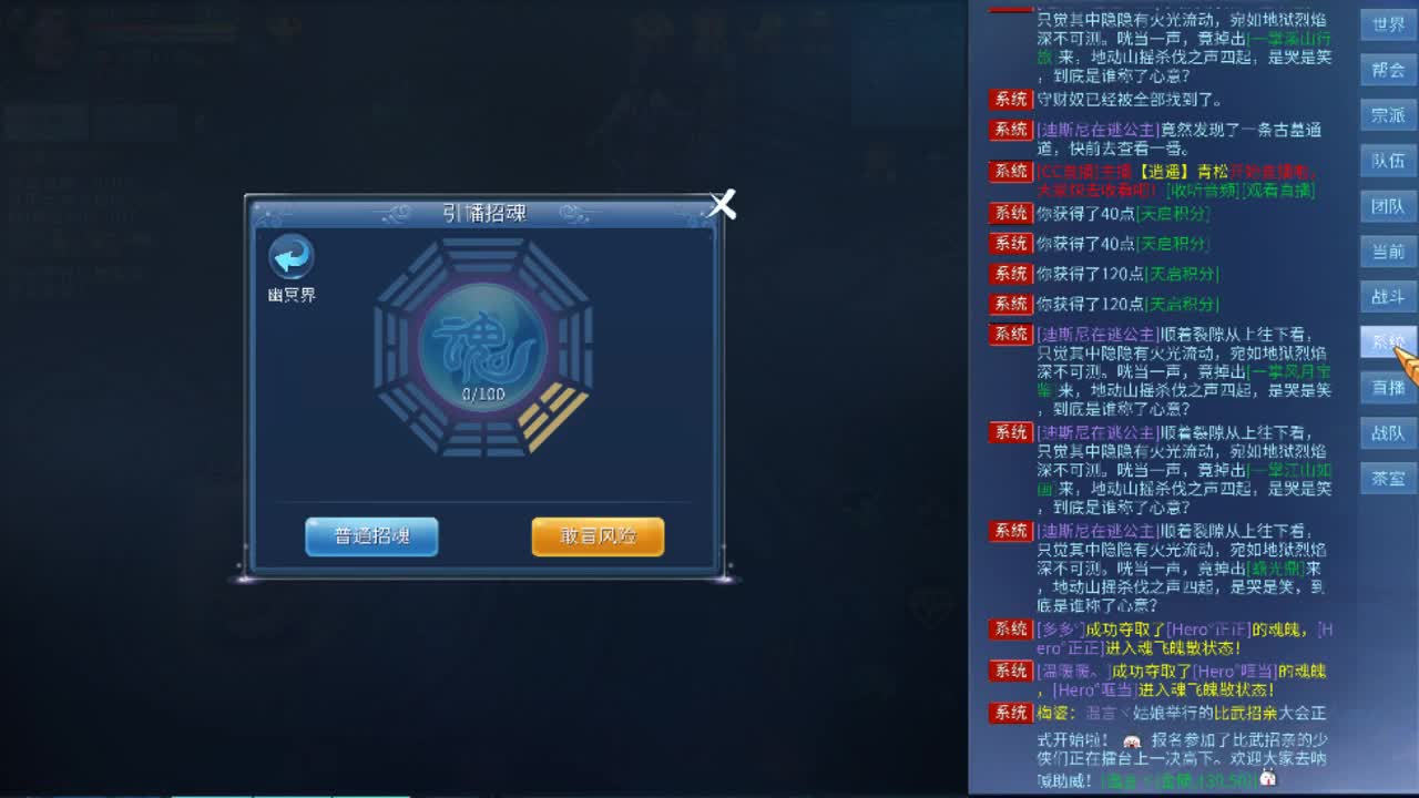 欢迎来到我的直播间