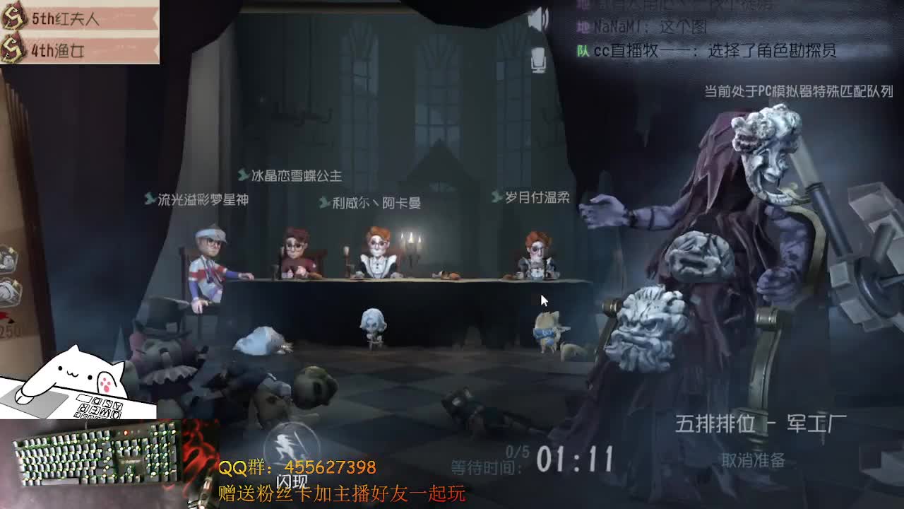 中午好啊 第2段