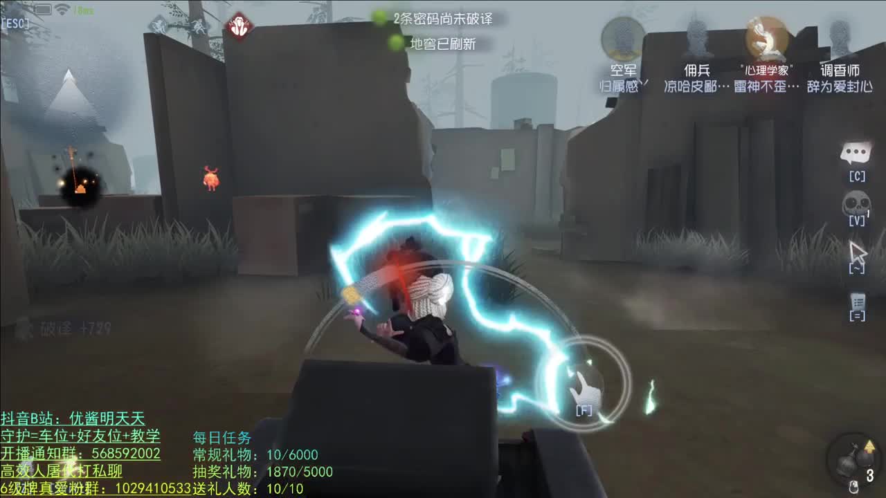 开心不请自来 第1段