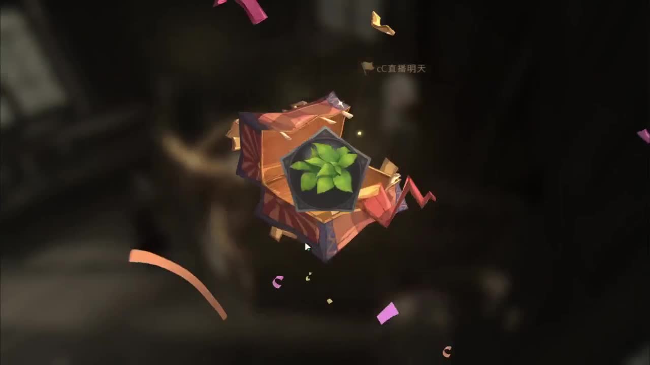 开心不请自来 第2段