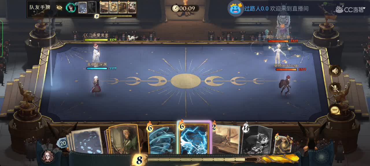 整活走起