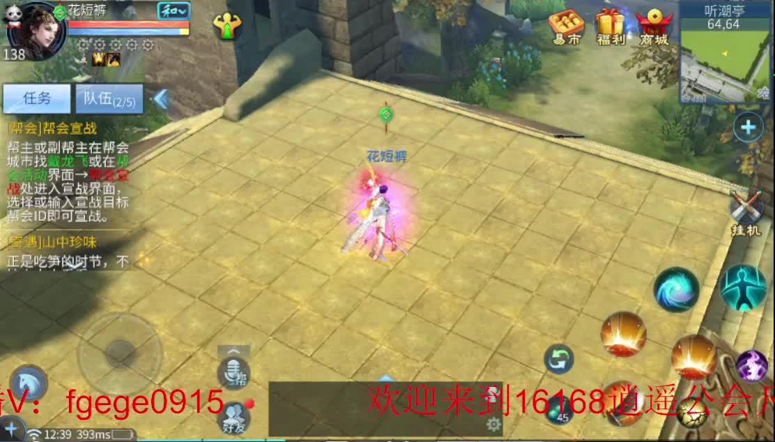 接托管 打造 升级~ 第1段