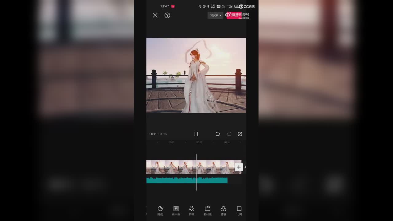 变装教程