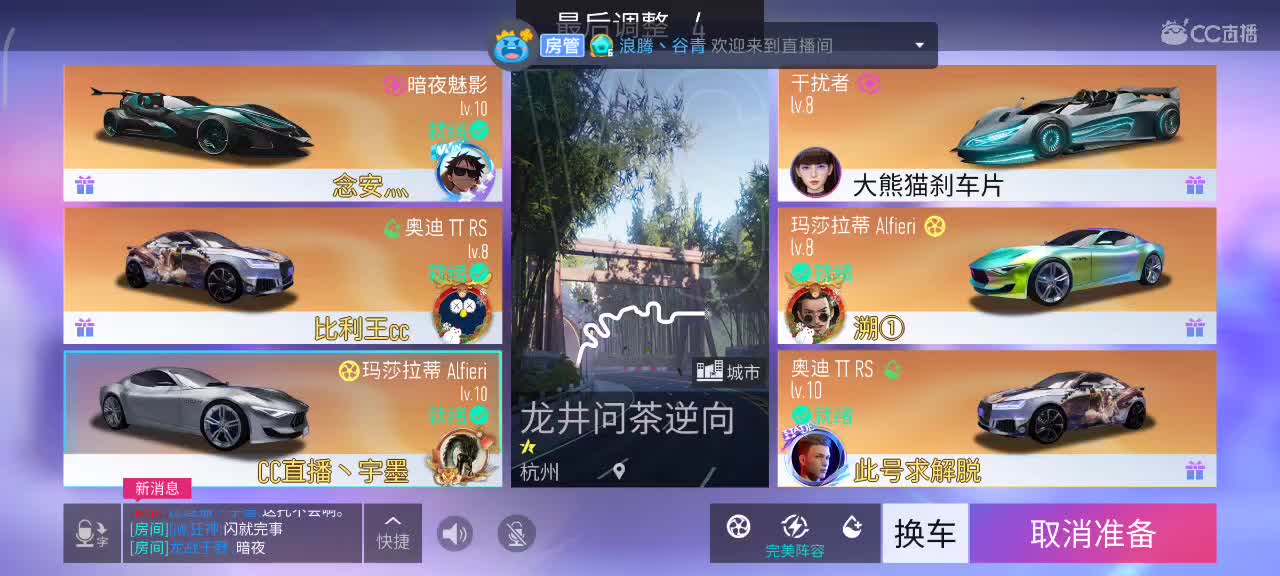 接  轮毂  熟练  驾照 第2段