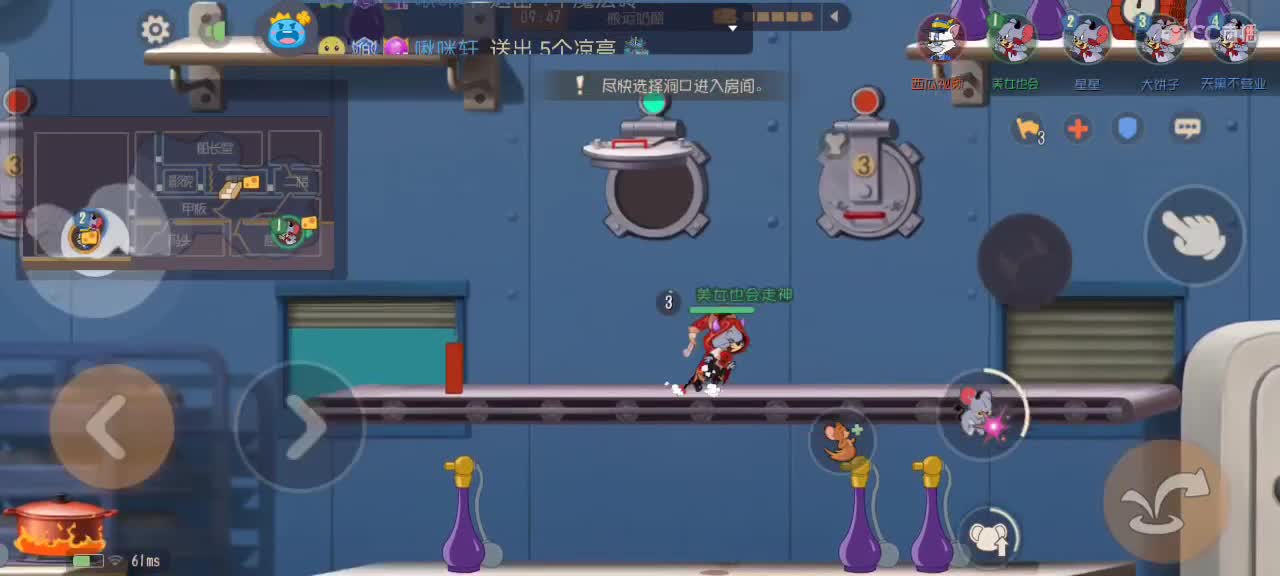 水逆退散- 第1段