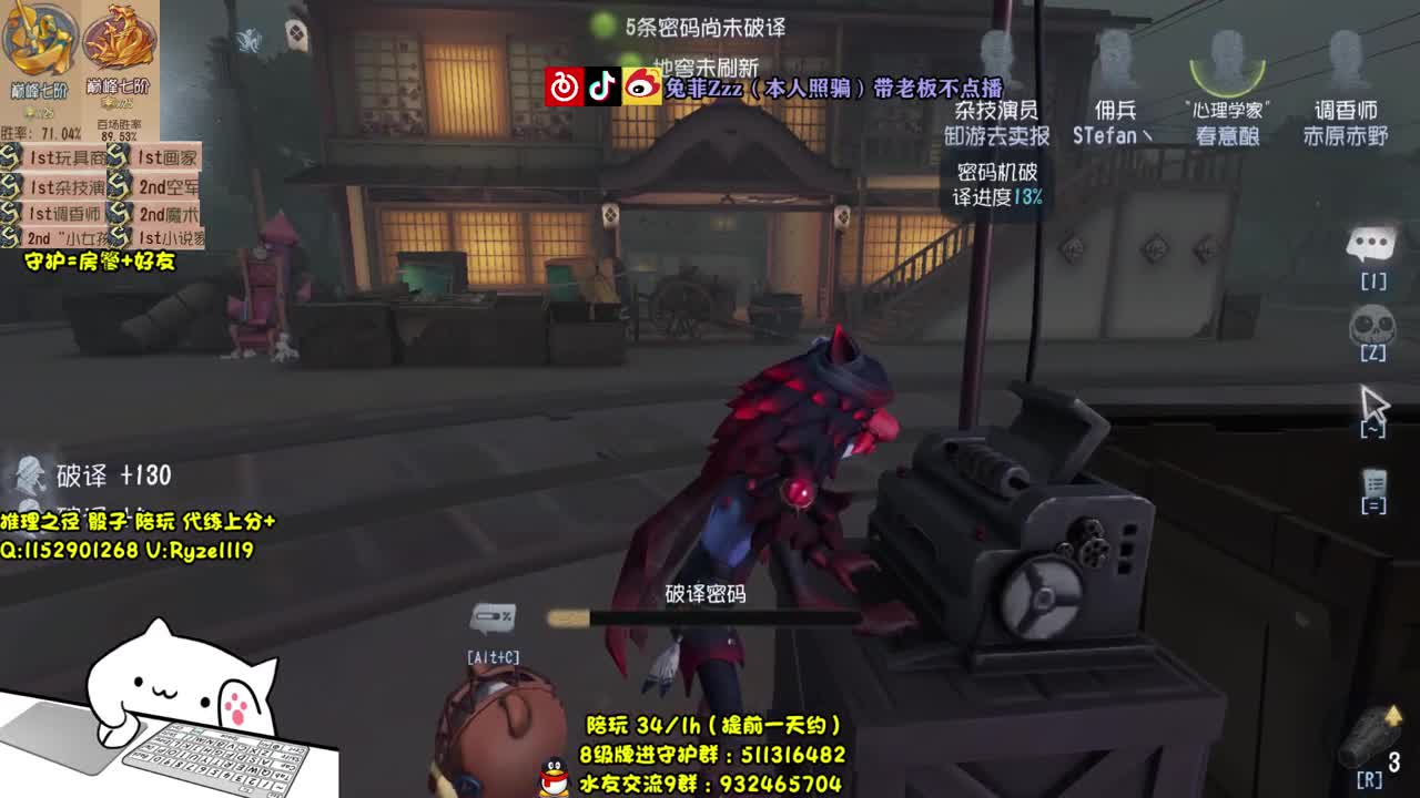 私人溜鬼导师 第1段