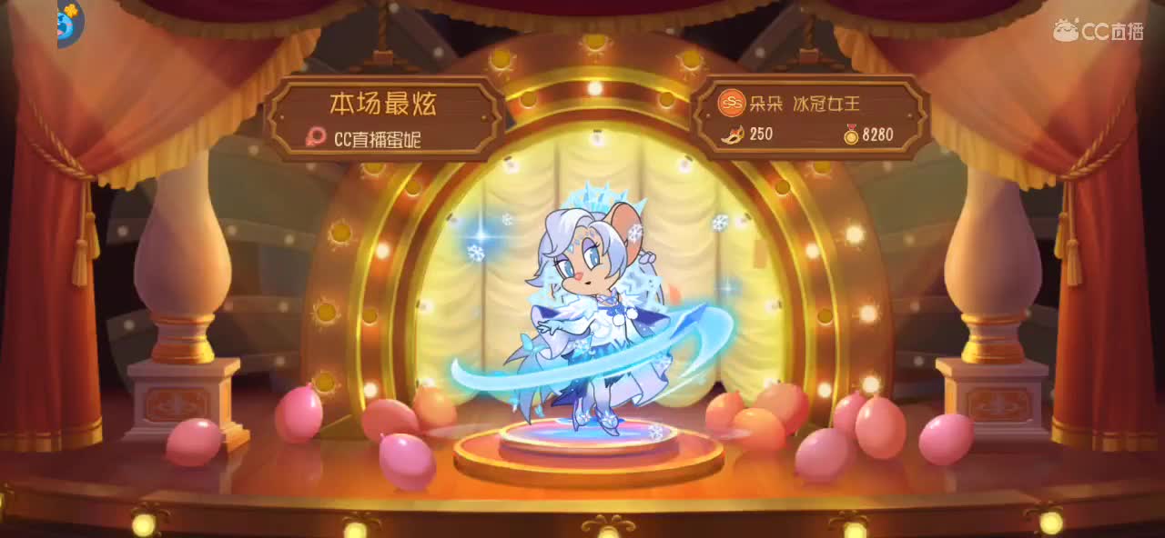 去哪儿玩 第2段