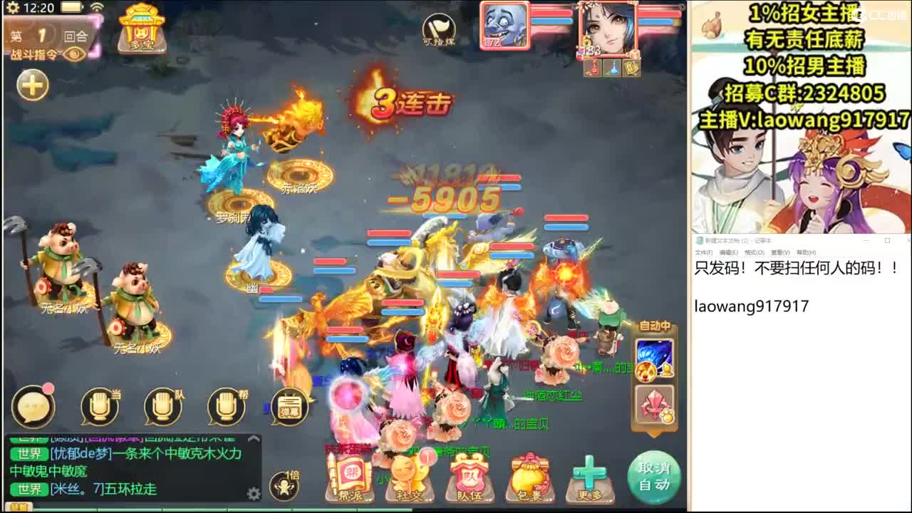 托一样的表现，接资源！ 第1段