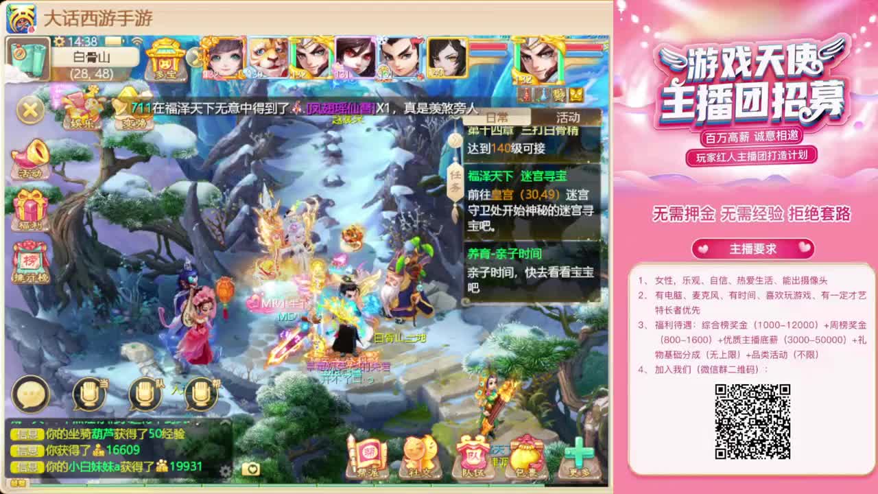 勇敢打工人 第1段