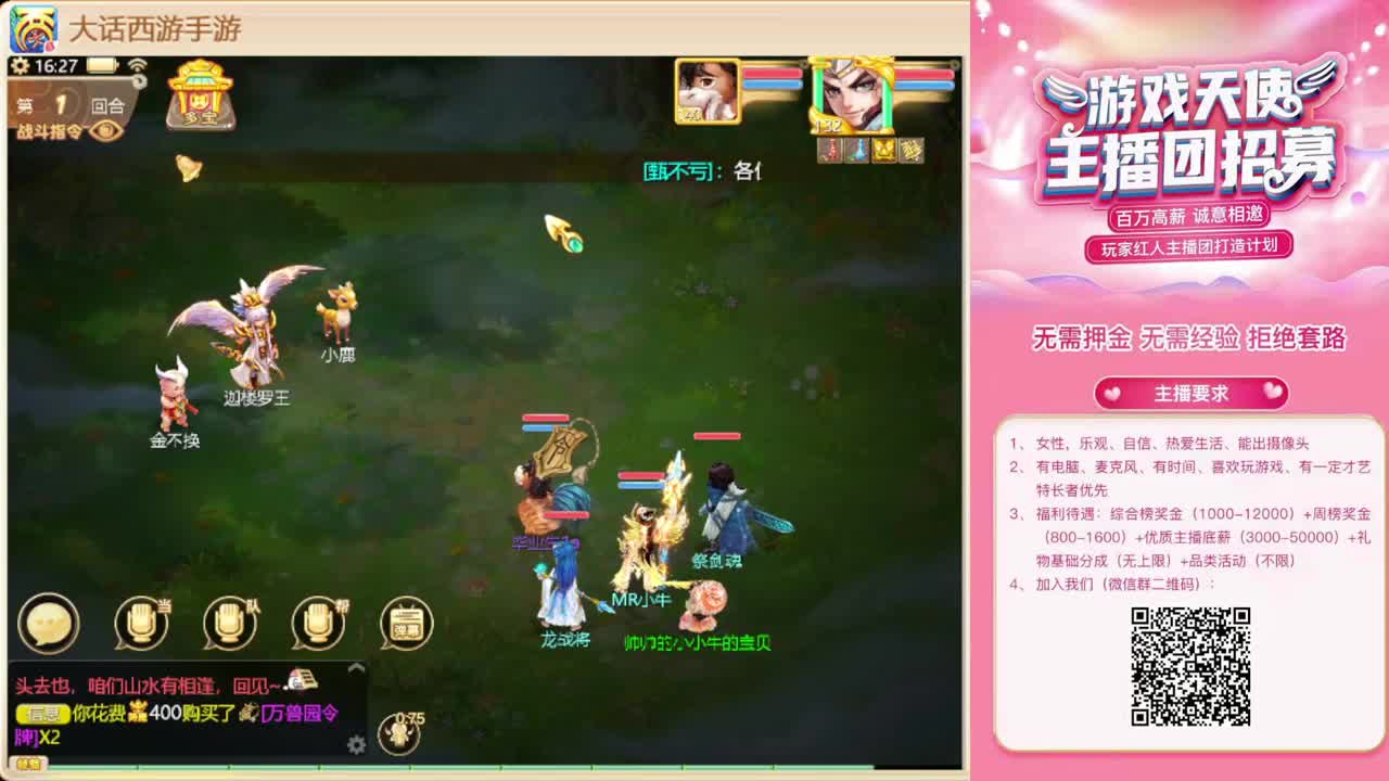 勇敢打工人 第2段