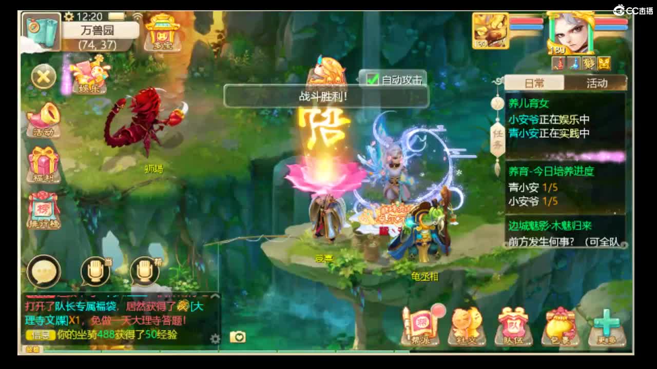 登峰造极 第1段