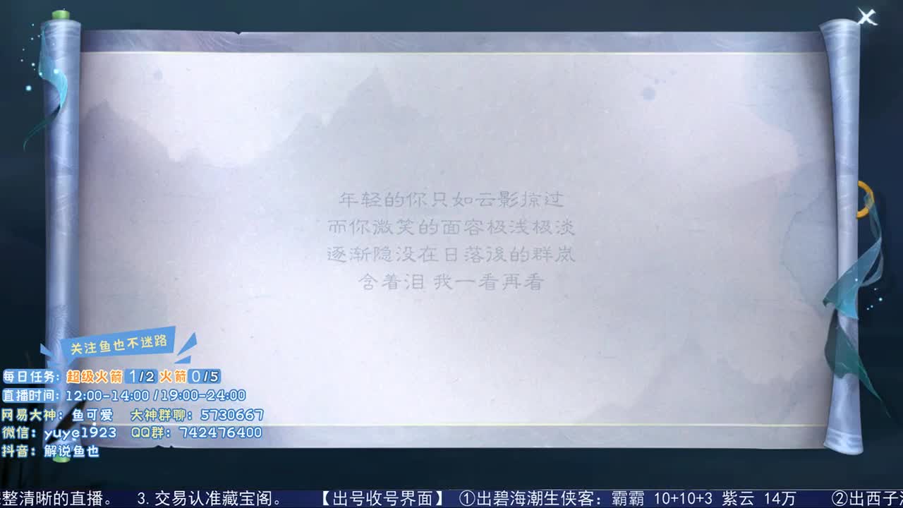 看号估价接资源 第2段