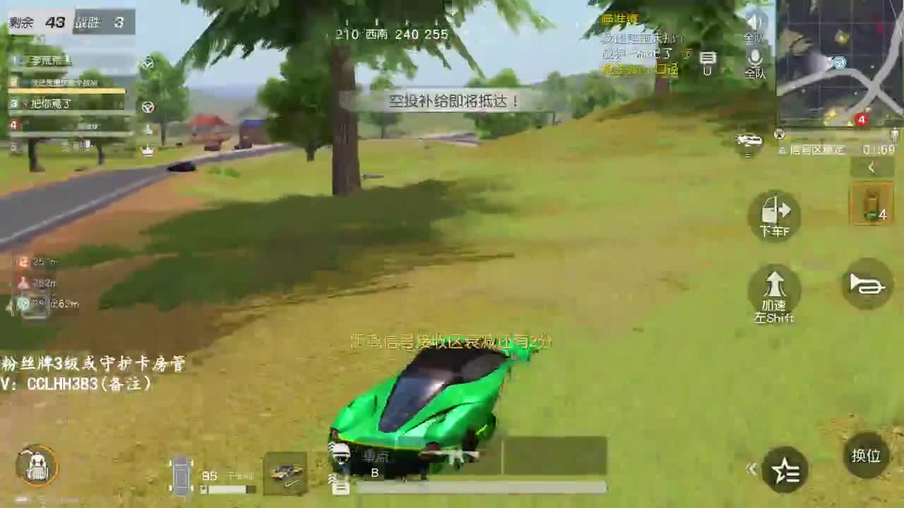 上线挨打