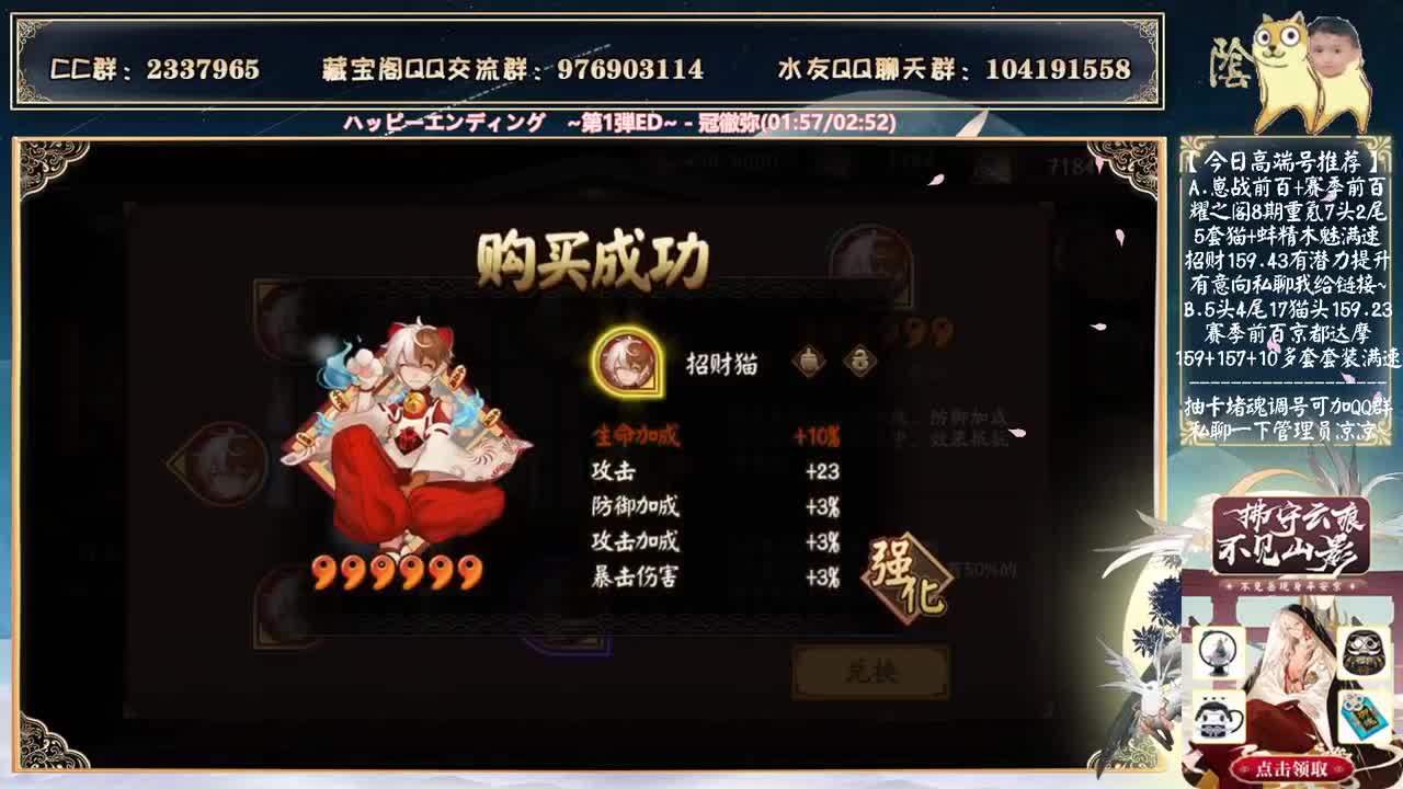 今天出一个满速就抽黑蛋碎片！ 第2段
