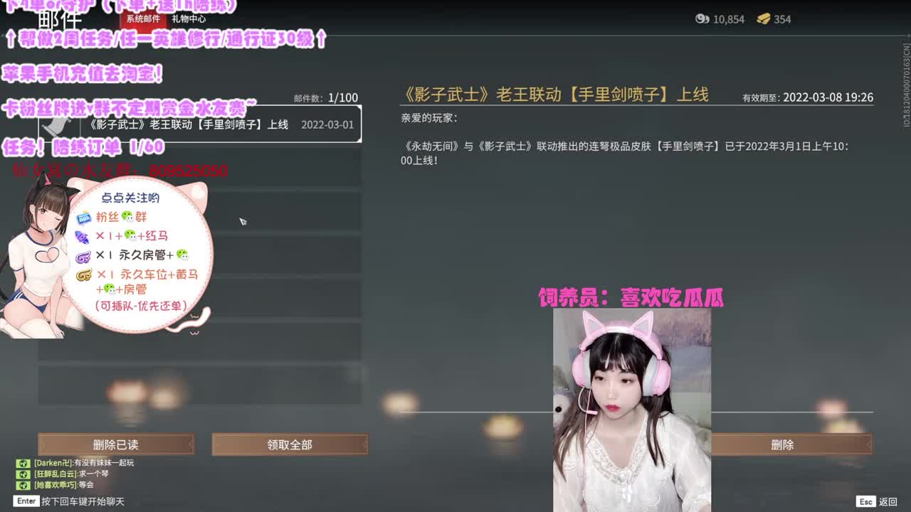 今晚9点赏金水友赛！办卡上车~