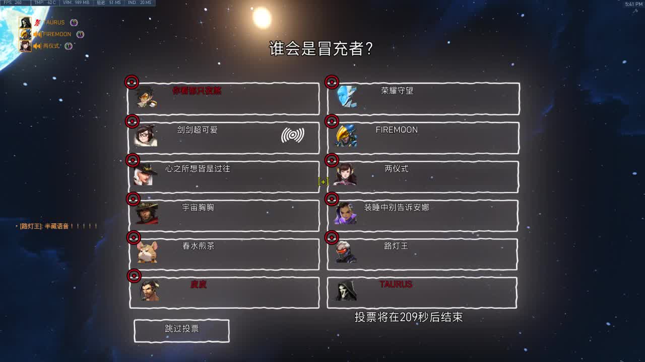 4400分兄弟萌来了 第2段
