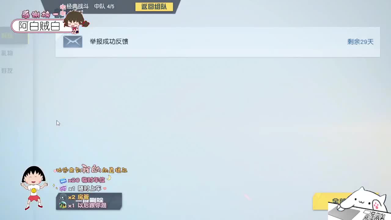 是无可替代 ♡ 第3段