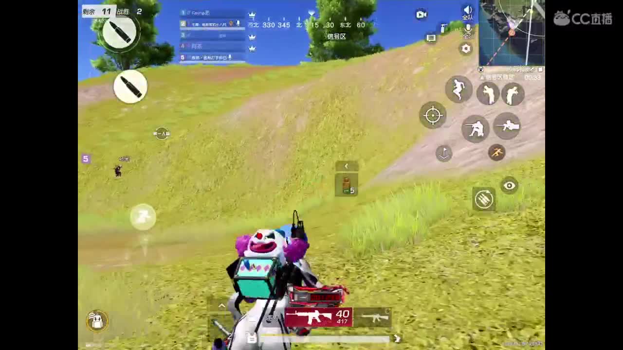 卡房管，点点关注，巅峰滴滴 第2段