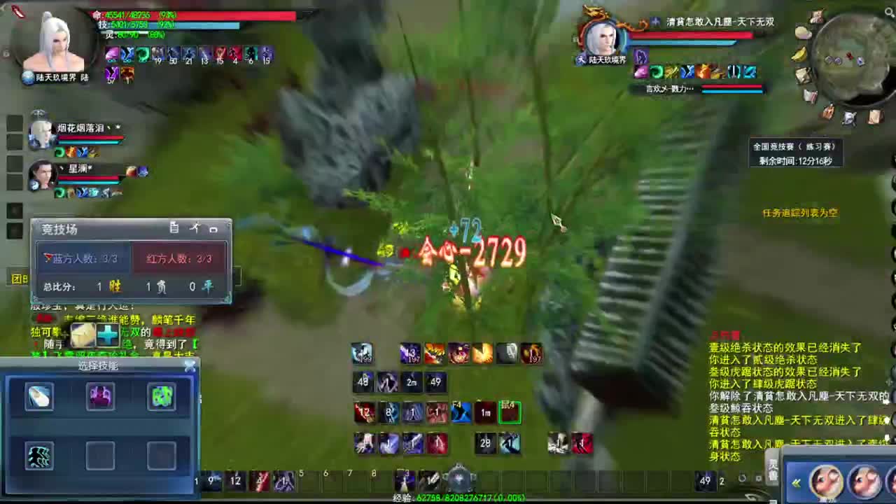 3v3标准号 第1段
