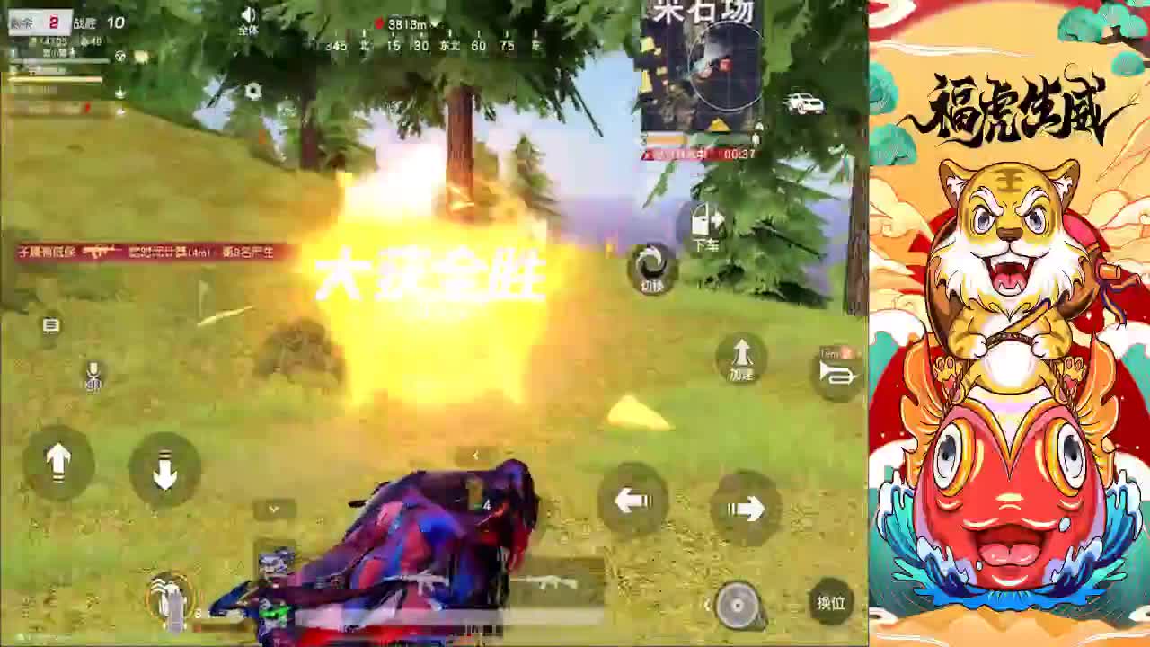 鸿运当头 第2段