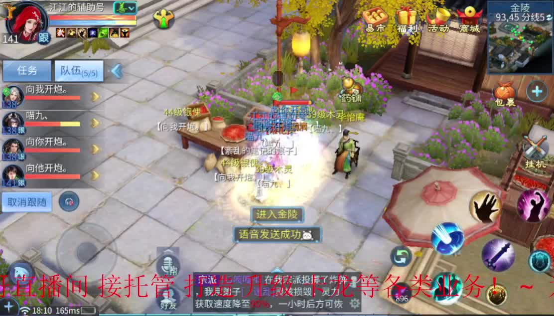 接托管 打造 升级~