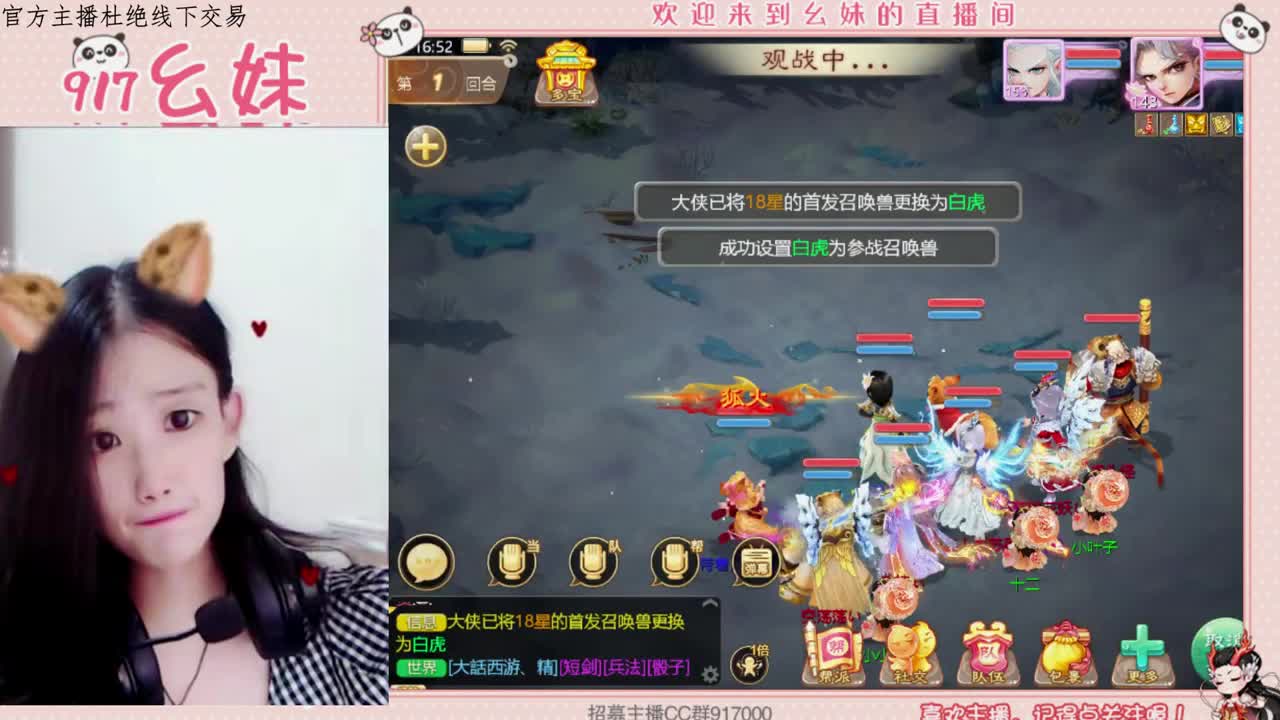 接泡茶 第1段