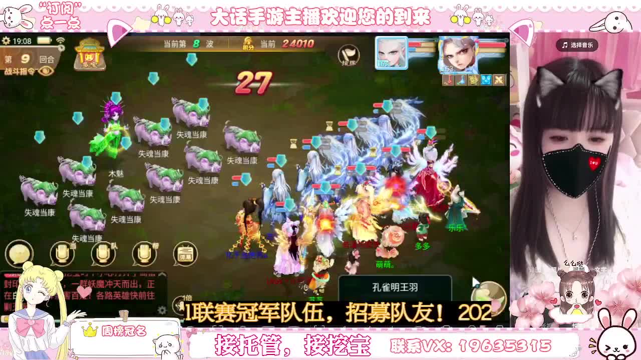 你有10个共同好友正在观看