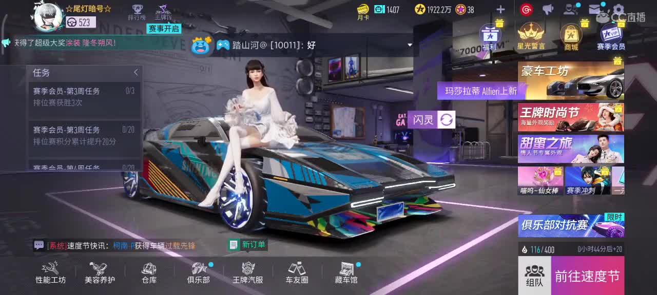 接  轮毂  熟练  驾照