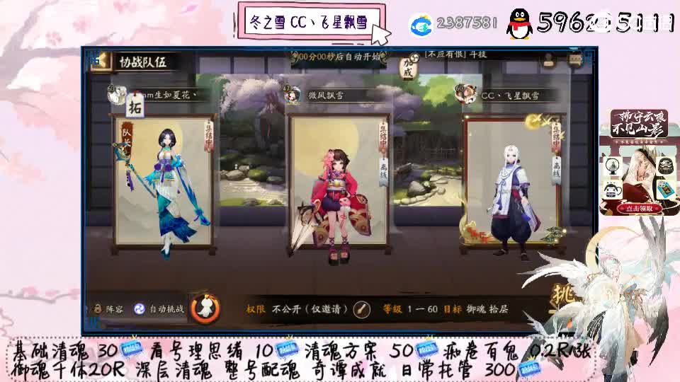 快递到了3/6 第1段