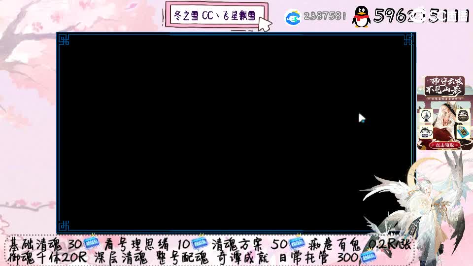 快递到了3/6 第2段