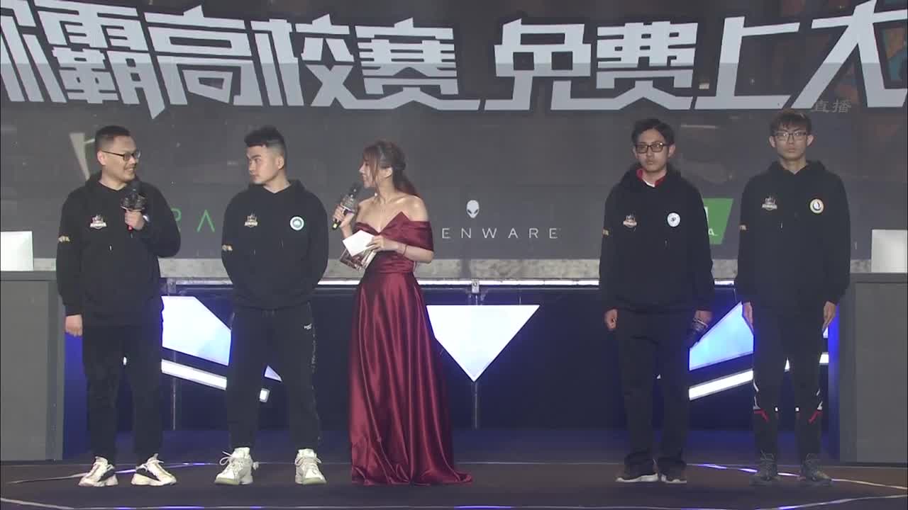 直播：高校联赛秋季总决赛Day1 第1段
