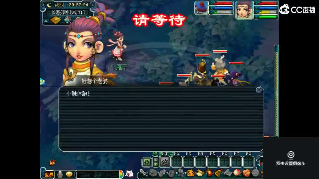 岁岁561帮收活人