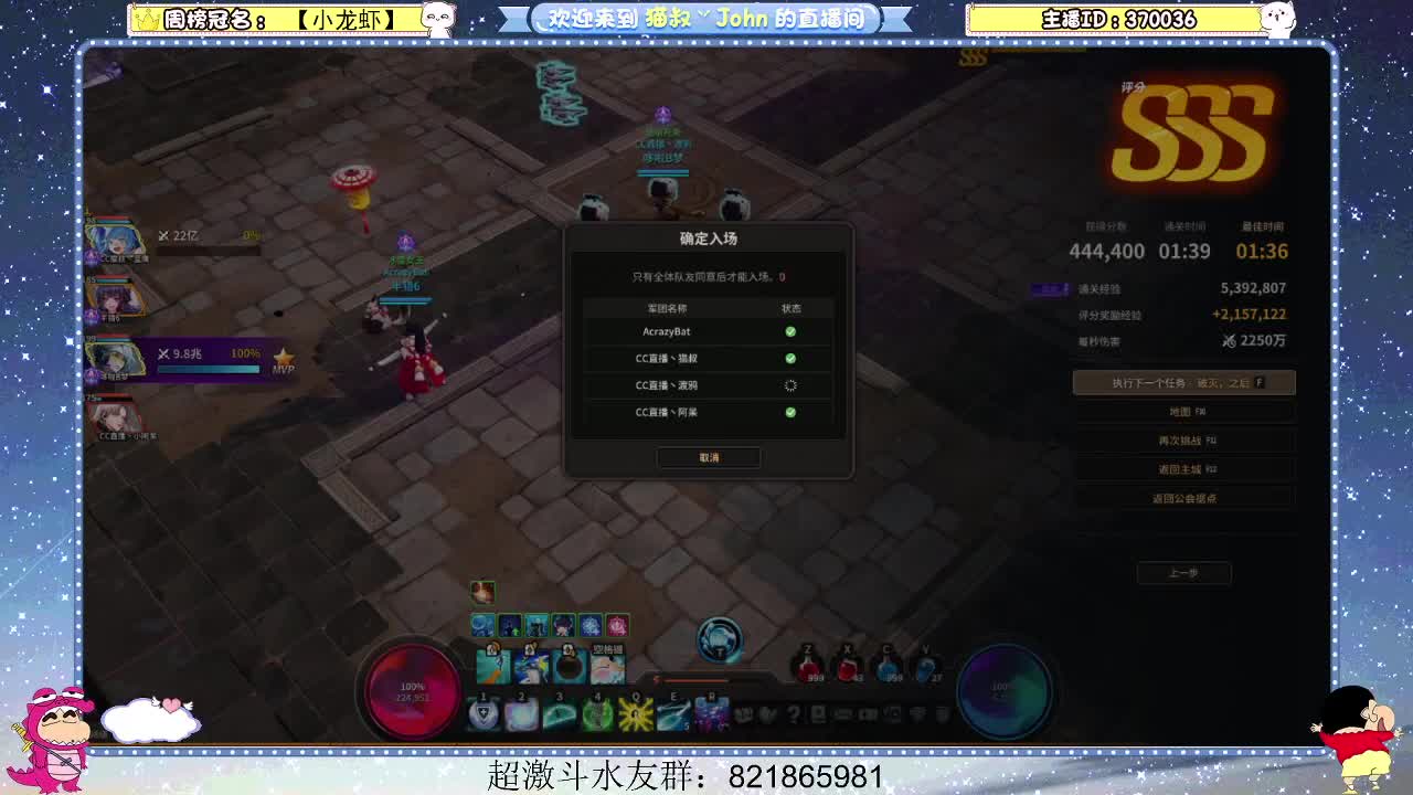 日常日常~304 第2段