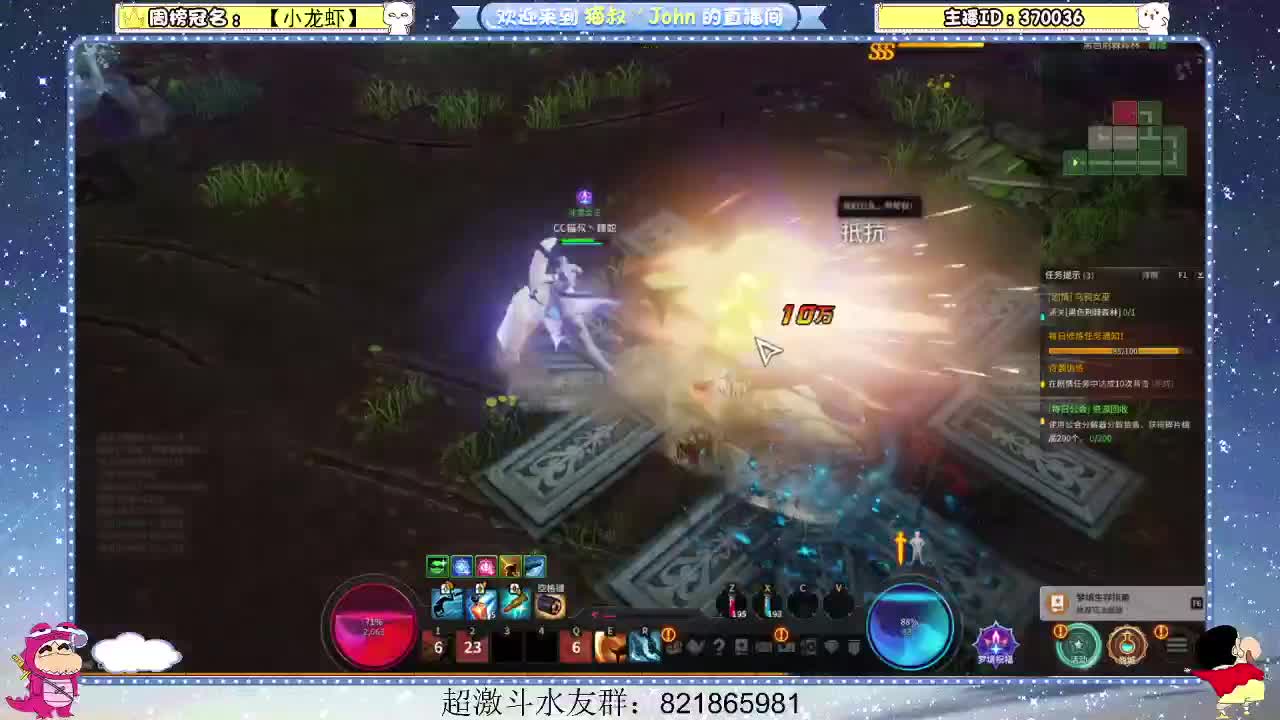 日常日常~304 第3段